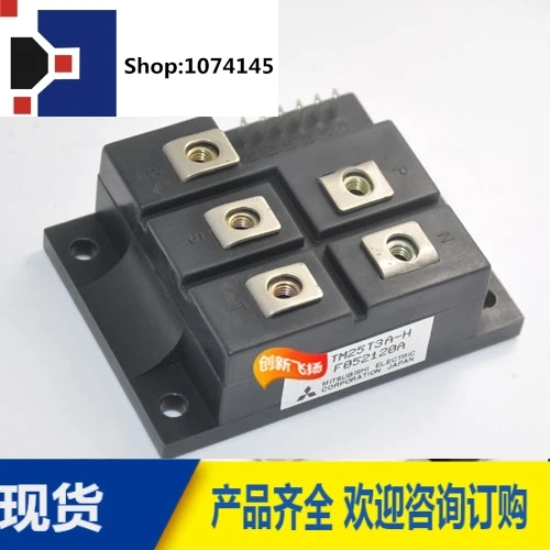TM25T3A-H/