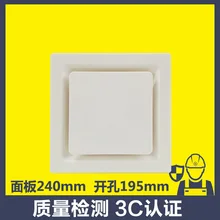 ITASKHG Ванная комната Кухня Спальня гипсовая пластиковая пряжка потолочный всасывающий потолочный вентилятор вытяжной вентилятор свежий воздух