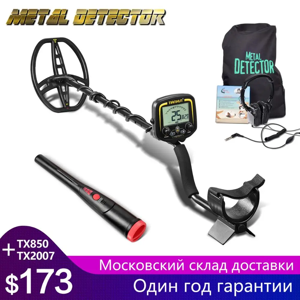 

Professional Metal Detector Underground Depth 2.5m Scanner Search Finder Gold Detector Treasure Hunter Detecting Pinpointer