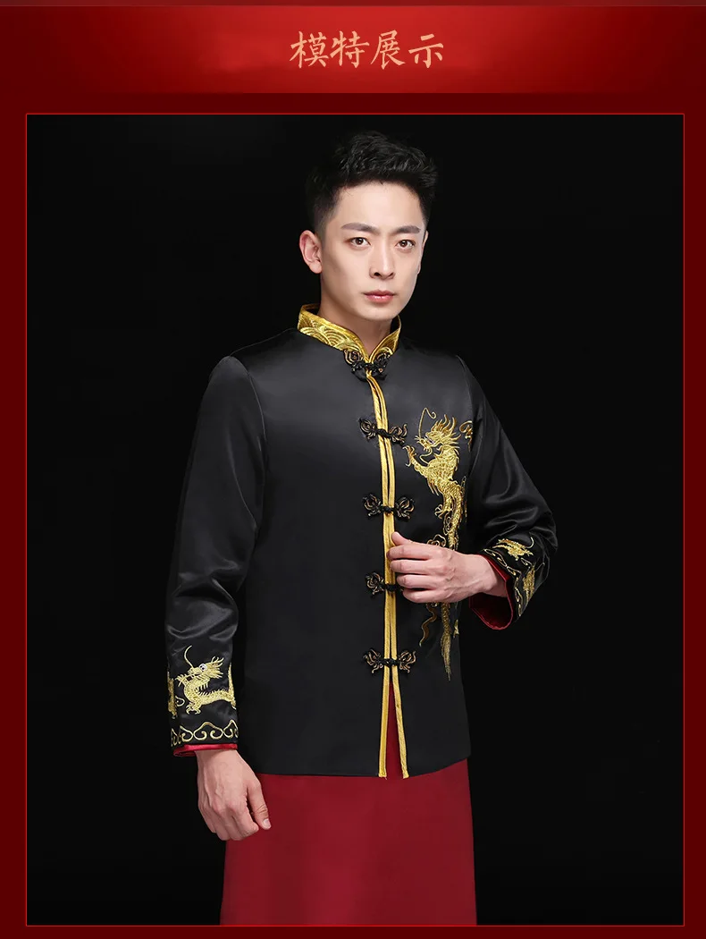 Мужской красный cheongsam тост костюмы костюм жениха куртка длинное платье Традиционный китайский стиль Свадьба Qipao для мужчин вышивка Тан костюм