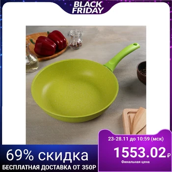 

Frying pan Trendy style, d = 26 cm, with handle, AP line, lime color