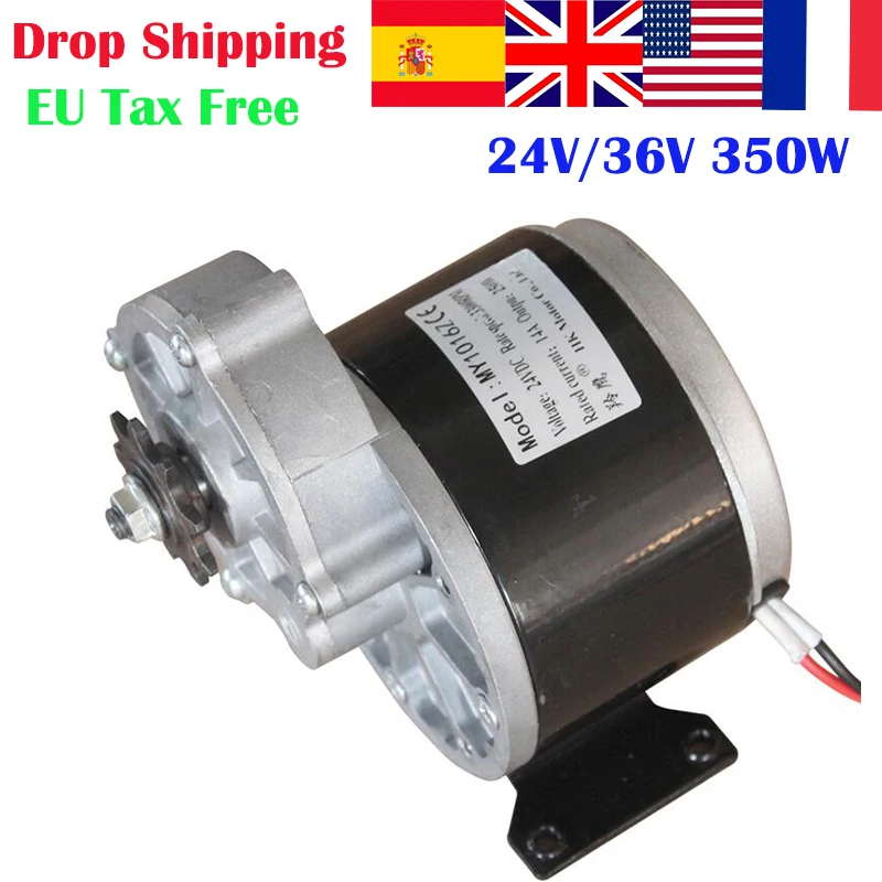 MY1016Z 350W 24V 36V щетка постоянного тока мотор шестерни LINGYING Электрический велосипеда