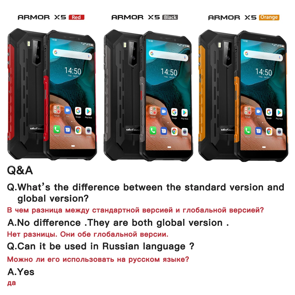 Смартфон Ulefone Armor X5 защищенный Android 10 8 ядер NFC IP68 3 + 32 ГБ 5000 мА · ч 4G LTE|Смартфоны| |