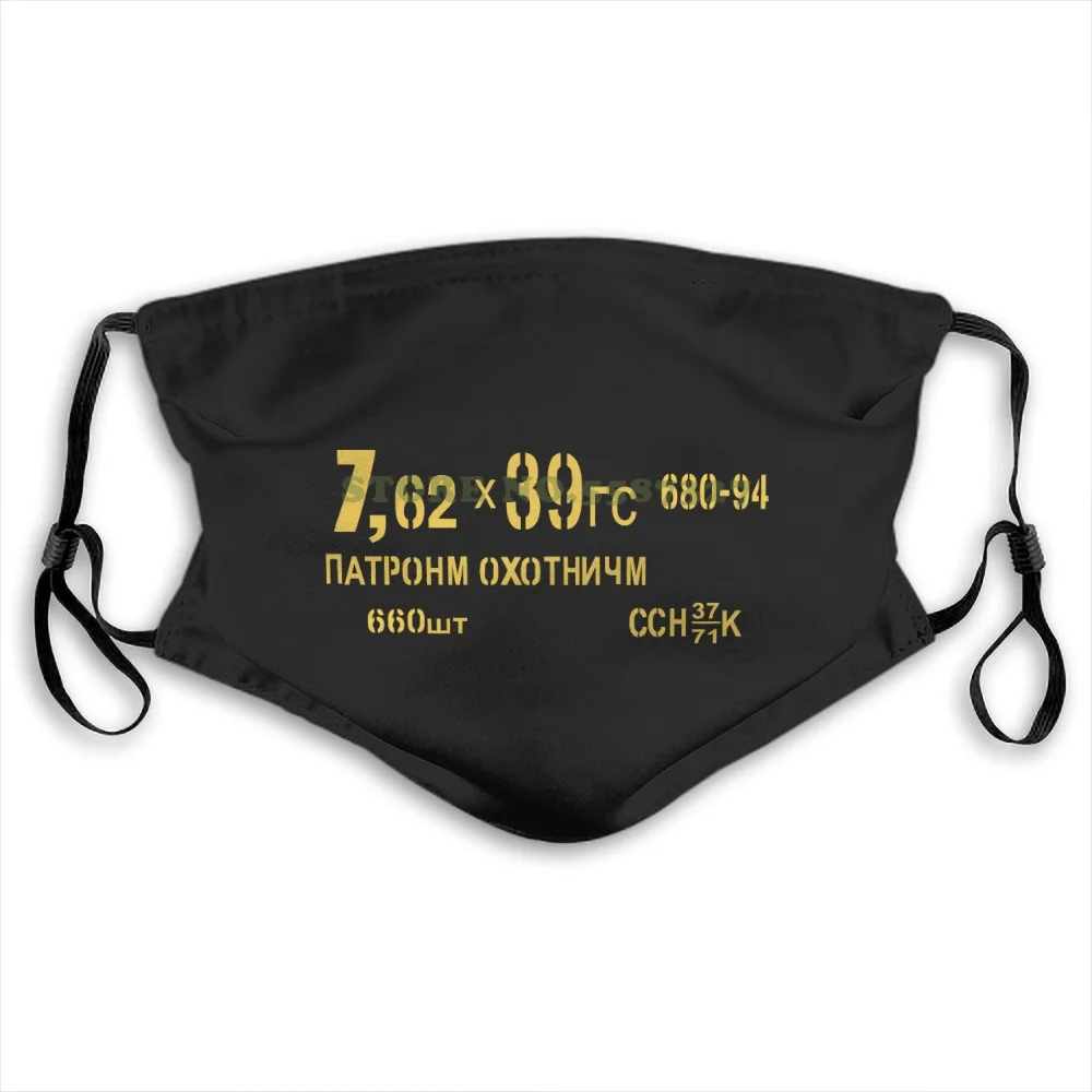 

7 62 X 39 Ak47 Ammo Can Ak74 Akm Magazine Sling Fashion Funny Reusable Masks