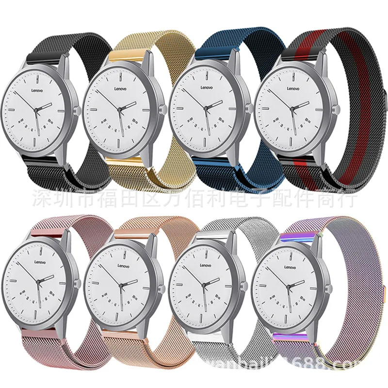 

Suitable for Lenovo Watch 9 Milanese Watch Strap Stainless Steel Metal Milan Watch Strap Magnetic Sucker Loopback Watch Strap