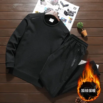 

Thicken Plus Velvet Sports Suit Male Winter Middle-aged And Elderly Sportswear Dad Pack Big Size Sportswear Suit Male