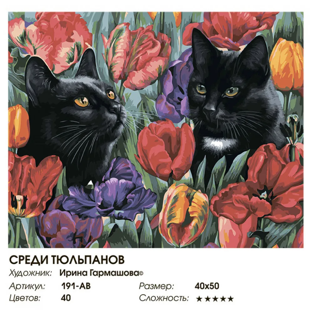 Живопись по номерам 40* 50 Белоснежка. Холст на подрамнике. Среди тюльпанов