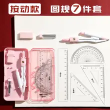 Conjunto de papelaria de 8 tamanhos para estudantes, material escolar fofo para atrair as escolares