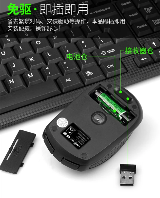 2,4G оптическая беспроводная клавиатура беспроводная мышь USB комбинированный приемник комплект для ПК ноутбук Macbook портативный ультра тонкий офисный костюм