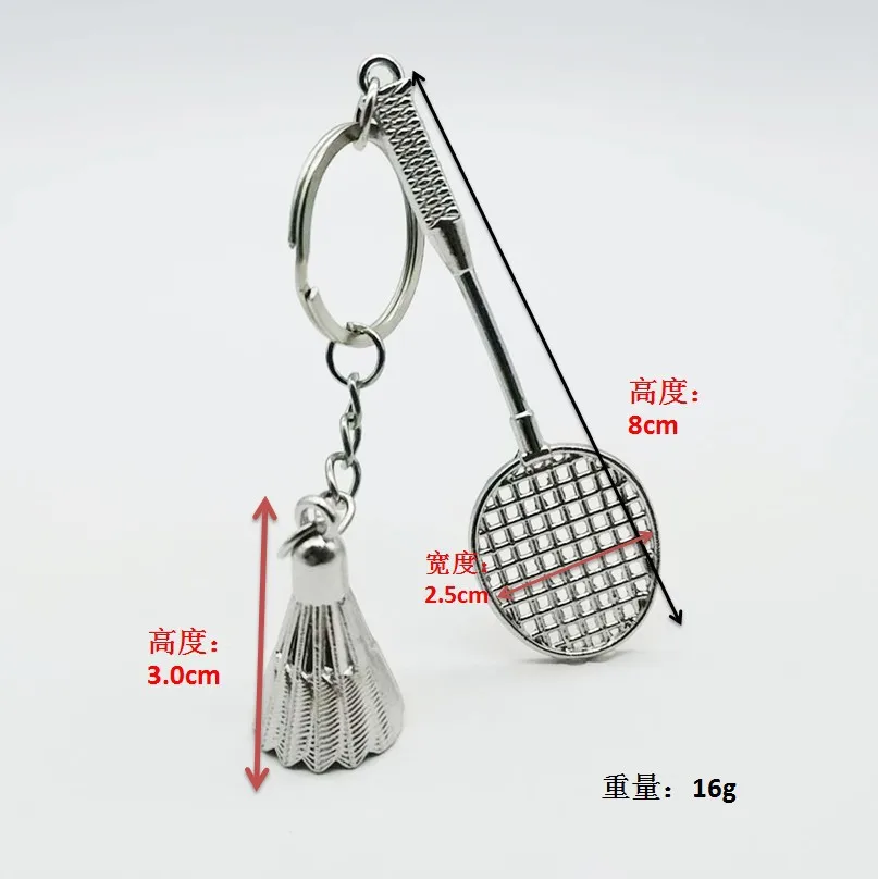 Креативный брелок для ключей «гольф» Волан Теннисный автомобильный брелок Подвеска рекламный подарок в настоящее время доступен от имени