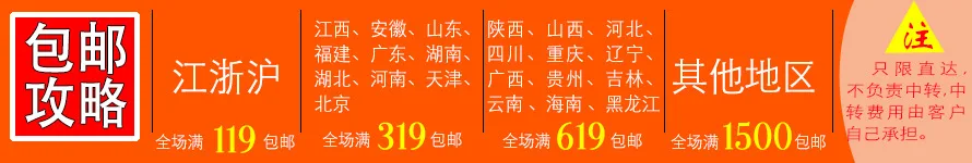 Tianfeng xiao pang bi 520 Plastic Ball-pen Office Ballpoint Pen Wholesale Beating Ballpoint Pen 24/Box