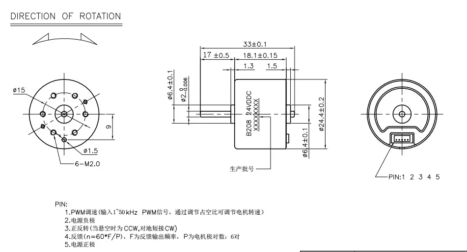 2418 бесщеточный двигатель постоянного тока 12V 24V 8000 об/мин низкий уровень шума длительный срок службы Скорость мотор регулировки