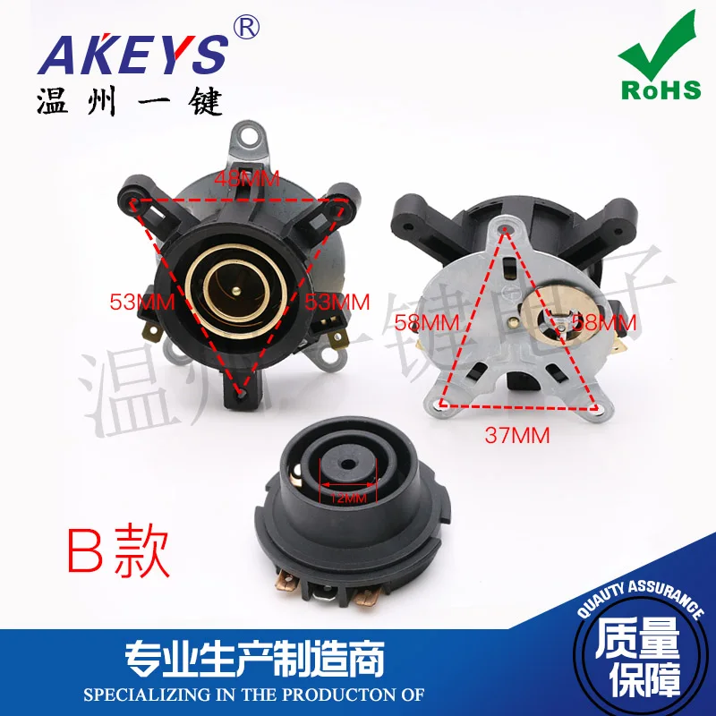 1 pc Type B Electric Kettle Accessories Base Thermostat Thermal Switch Connector Coupler Socket Set | Обустройство дома