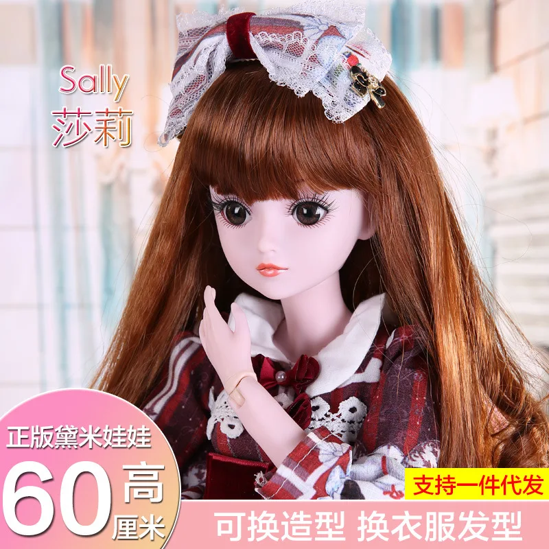 

Demi Doll 60 Cm BJD Replaceable Wedding Dress Princess Set Sally Joints Doll Support