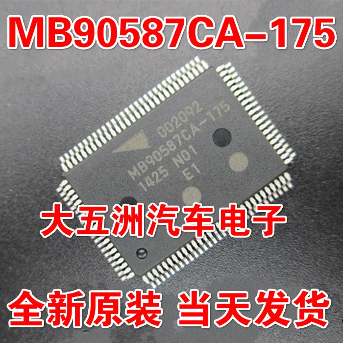 100% новый и оригинальный MB90587CA-175 153 | Электроника