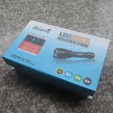 C8 Подарочная коробка цветная коробка светодиодный фонарик с бликами аксессуары зарядка SureFire красочная упаковочная коробка пустая коробка