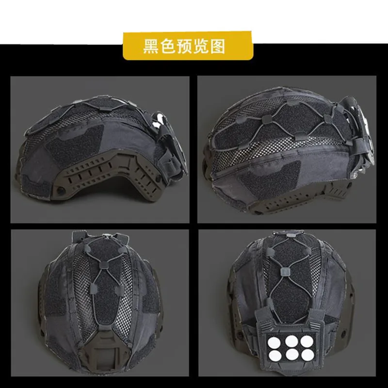 Outdoor Activities Self Defense Fast Mesh Tactical Helmet Cover BK/DE/MC