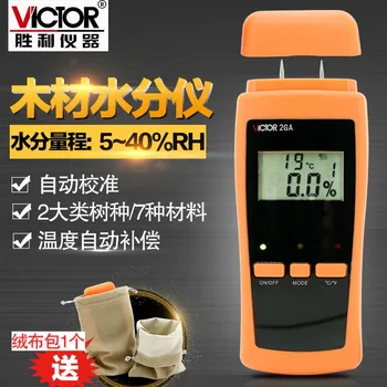 

Victory Instrument VC2GA Wood Moisture Tester