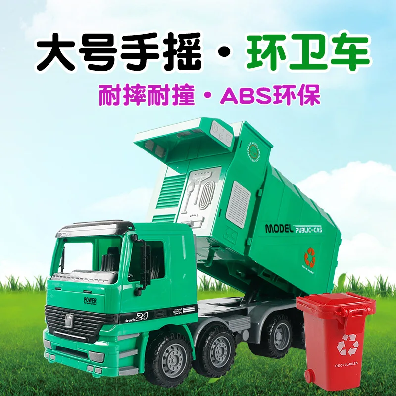 

Children Large Size Sanitation Garbage Truck Toy Car Boy Model Inertia Engineering Vehicle Clean Car Model Age of 3-5
