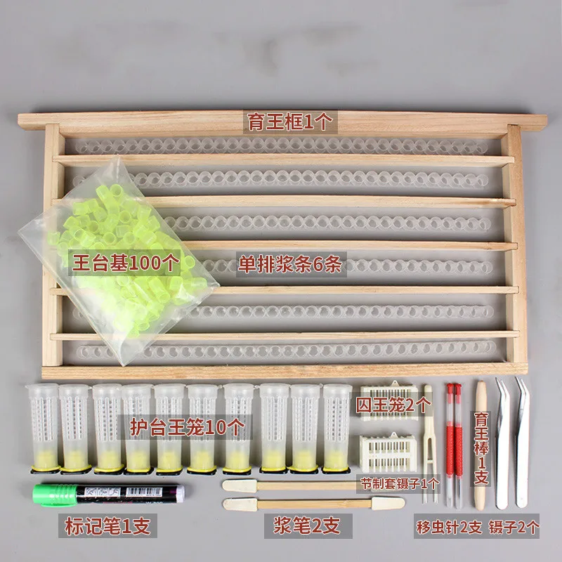 

1 Set Breeding King Bee Set Royal Table Protective Cover Transferring Insect And Acupuncturing Royal Rod Breeding King Frame Bee