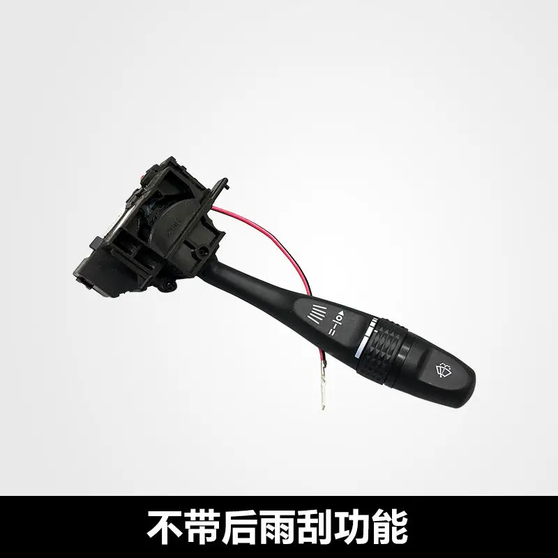 Combination switch Left / Right side Wiper Switch for Chinese Brilliance BS4 M2 Auto car motor parts SHZ-3774002 / SHZ-3774003