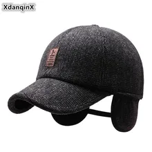 XdanqinX Новая зимняя мужская Толстая теплая бейсбольная кепка s Наушники Шапки для пожилых людей среднего возраста модные теплые бренды Кепка Snapback s