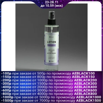 

Milv Pre-Depilation Lotion, 250 ml 4240071