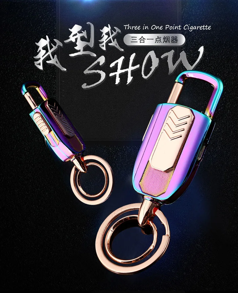 

Ultra-thin multifunctional rechargeable lighter keychain metal creative personality windproof USB cigarette lighter