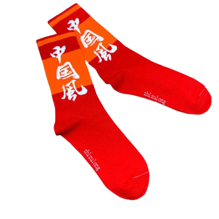 Мужские носки в стиле хип-хоп, харакуджу, уличная одежда, китайские носки с принтом кандзи, хлопковые модные хипстерские забавные носки, скейтборд, черные, красные - Цвет: A10002 Red