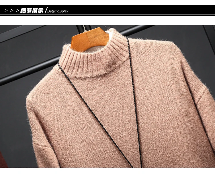 Новинка, зимние Нежные мужские брюки Coltrui efffen color Weaned Trui, мужские брюки Chance, вязанные топы с высоким воротом, M-5XL
