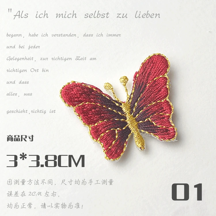 butterfly patches for clothes 2