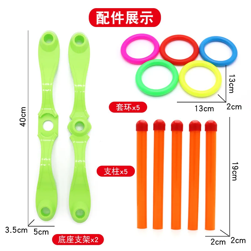 New Style CHILDREN'S Toy Cross Rings Throwing Throw the Circle Educational Parent And Child Interactive Park Fitness Toy Set