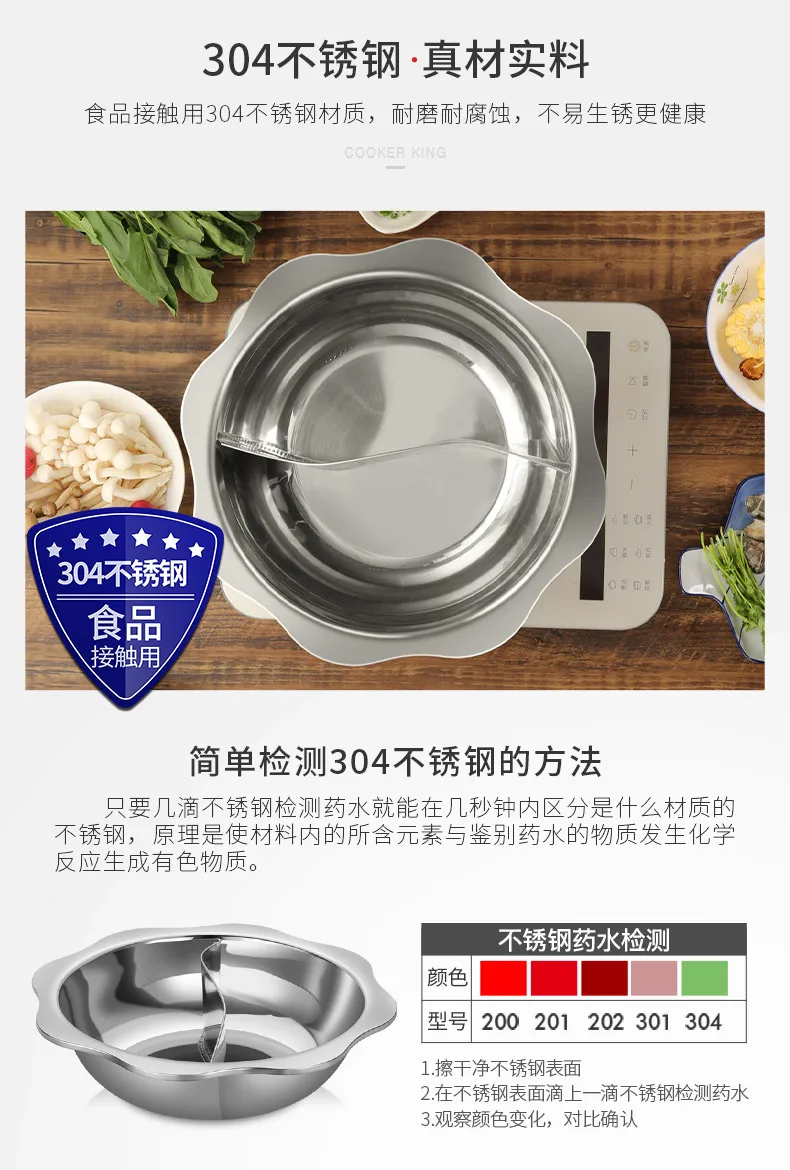 Twin Divided 304 Stainless Steel Cookware Hot Pot Soup Pots Kitchen basin chafing dish commercial induction cooker pot mx1021175
