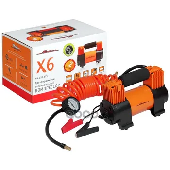 

Compressor X6 two-piston (70L/min. 10 atm. From AKB. Standard series) airline art. ca-070-17s