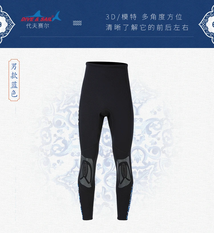 3mm Wetsuit Neoprene Men and Women Thickened Warm Winter Swimming Trunks Trousers Split Cold-proof Surfing Snorkeling Equipment