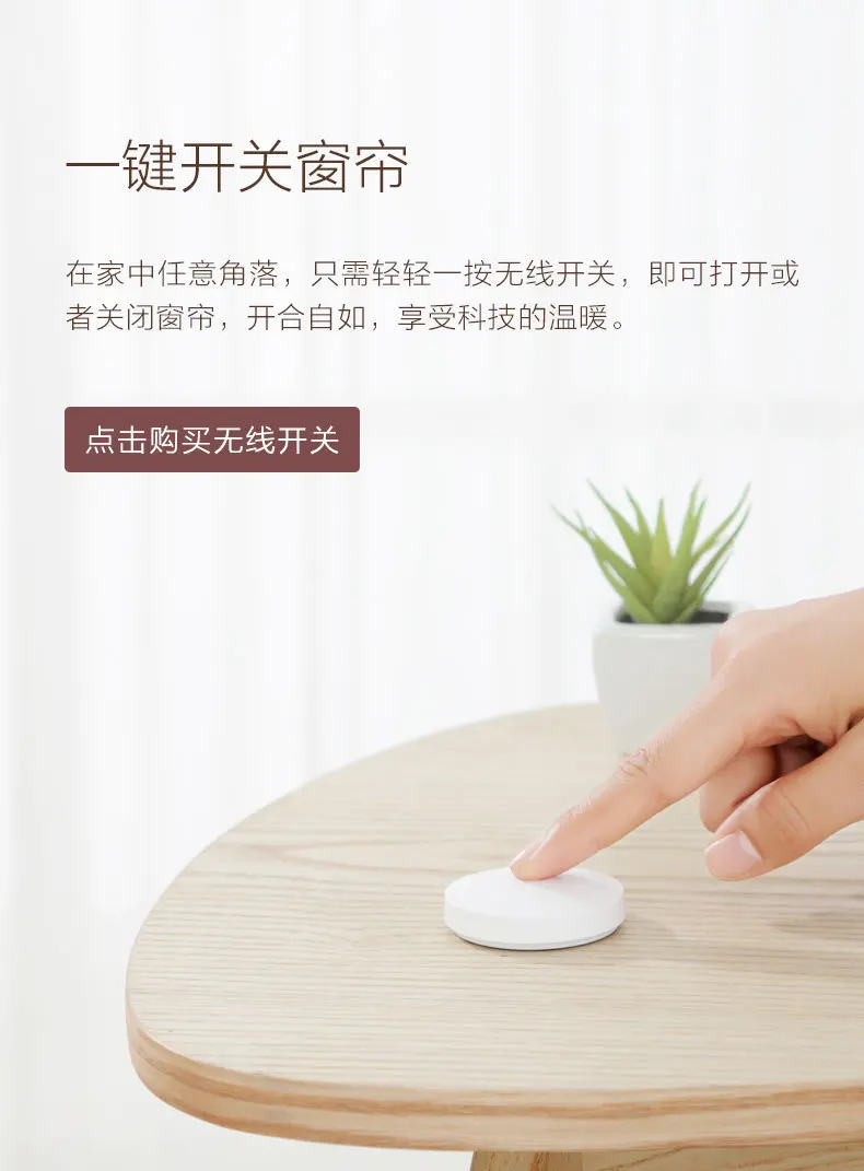Xiaomi Aqara умный занавес Мотор Интеллектуальный Zigbee Wifi для xiaomi умный дом устройство беспроводной пульт дистанционного управления через приложение mi Home