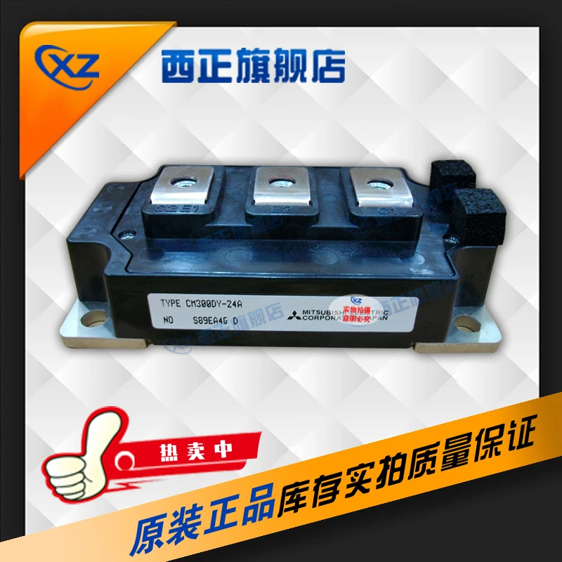 

CM300DY-34A