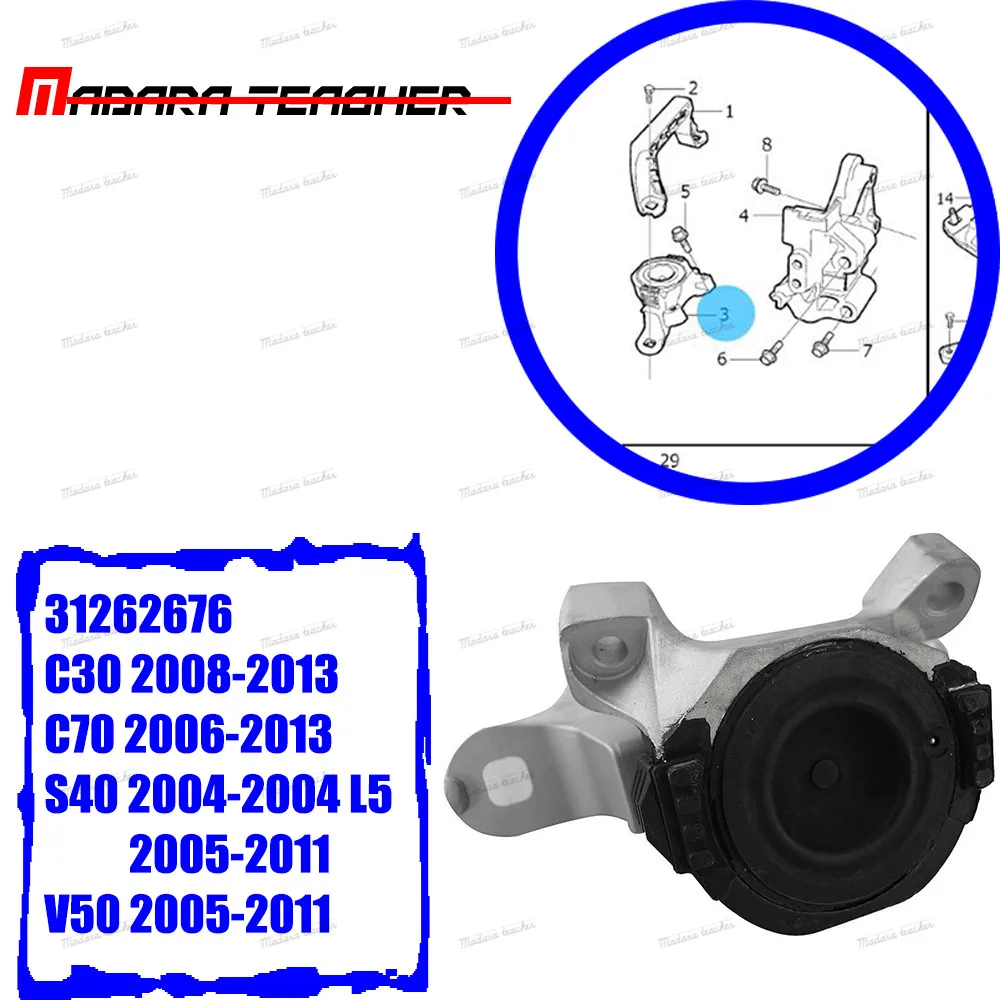 

FOR Volvo C30 C70 S40 V50 Passenger Front Right Side Lower Engine Motor Mount 31262676 30776303 2005 2006 2007 2008 2009 2010