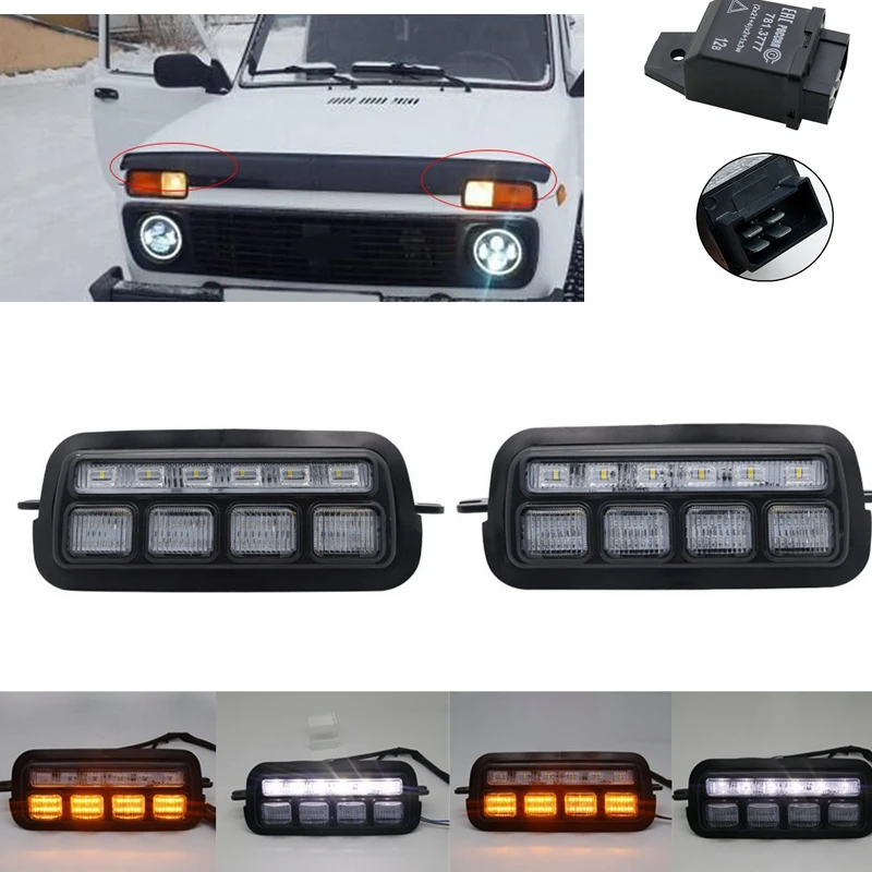 LED Габаритные огни для Лада Нива 4x4 1995 DRL H4 фар 7 дюймов светодиодные фары белый Ангельские глазки Янтарный Включите сигнала