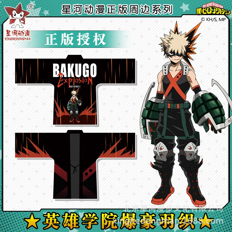 Аниме Мой герой Academy Bakugou кацуки плащ косплей костюм для мужчин повседневное кимоно пальто
