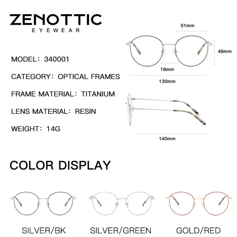ZENOTTIC Titanium круглые очки по рецепту для женщин анти синий луч оптическая