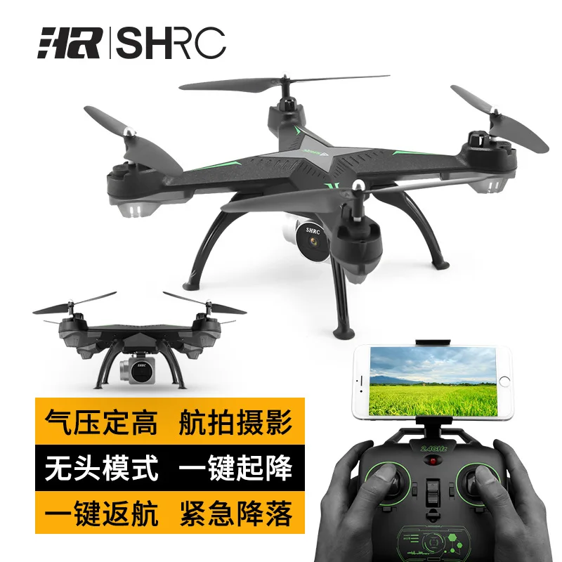 

HR Unmanned Aerial Vehicle SH3 Remote Control Aircraft Set High Aerial Photography High-definition Image Transmission Quadcopter