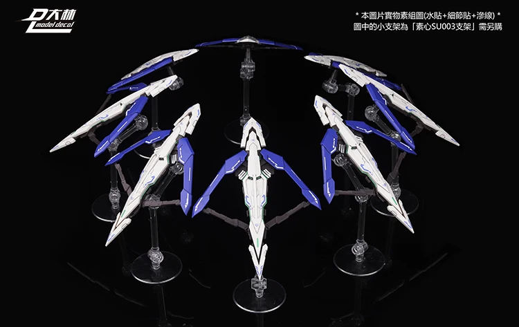 Conjunto de Armas Exia Gundam Modelo mb hs 00 mg 7 Kits de modelo de construção