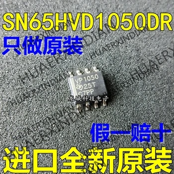

10PCS/LOT NEW SN65HVD1050DR VP1050 CAN SOP-8 in stock