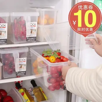 

[Extra-value Loaded] Refrigerator Storage Box Freeze Freshness Grains Grains Storage Box with Handle Storage Box Plastic Large S