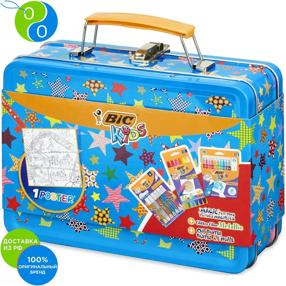 Подарочный набор для детского творчества BIC Kids Металлический бокс 30 предметов