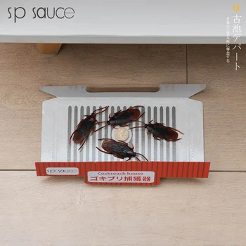 

Japan Sp Cockroach House Arrest Cockroach Box Household Kitchen Non-toxic Arrest Insect Apparatus Bait Trap Small Strong 10