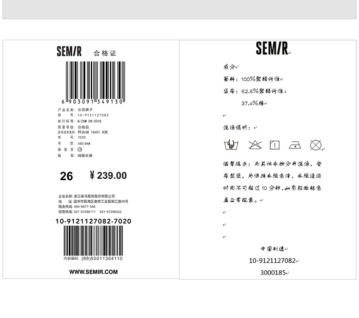 SEMIR Casual Pants Women Spring 2021 New Loose Wide-Leg Pants Slim Drape Mopping Pants Suit Trend SEMIR Casual Pants Women Spring 2021 New Loose Wide-Leg Pants Slim Drape Mopping Pants Suit Trend