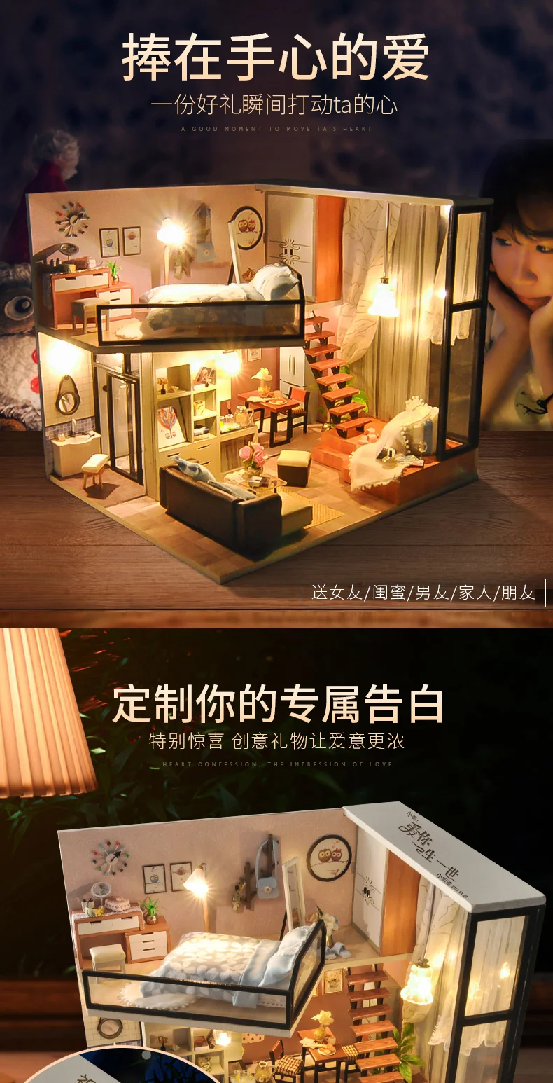 Современный жилой DIY House украшения неторопливо Court на каждый день wei meng кабина вилла 14-летняя девочка или выше сборные игрушки День рождения, сделанный в Китае