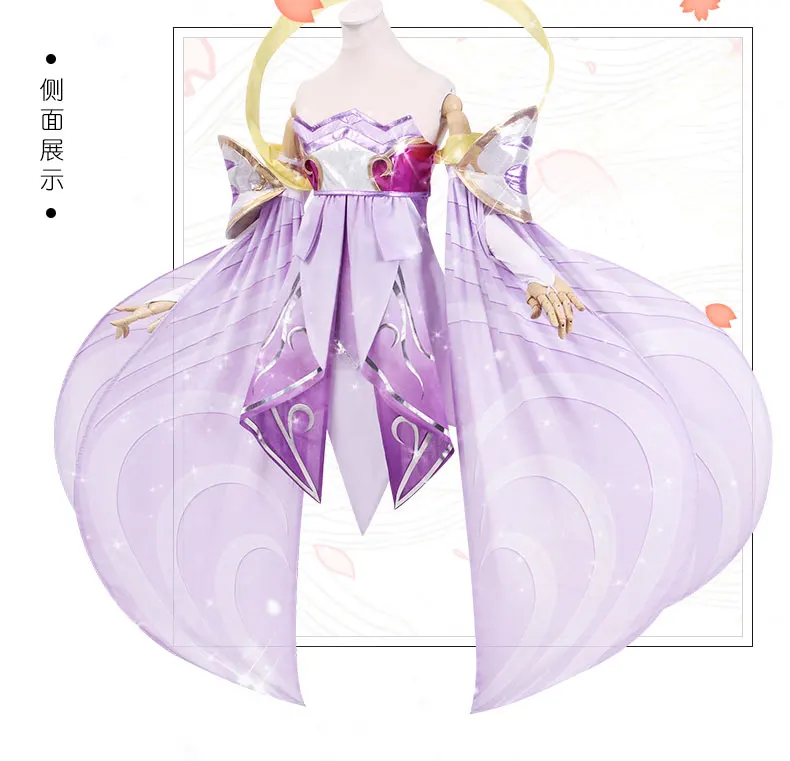 Glory of Kings Chang'e Косплей Карнавальный костюм на Хэллоуин маскарадные костюмы для женщин маскарадный мяч Лолита платье